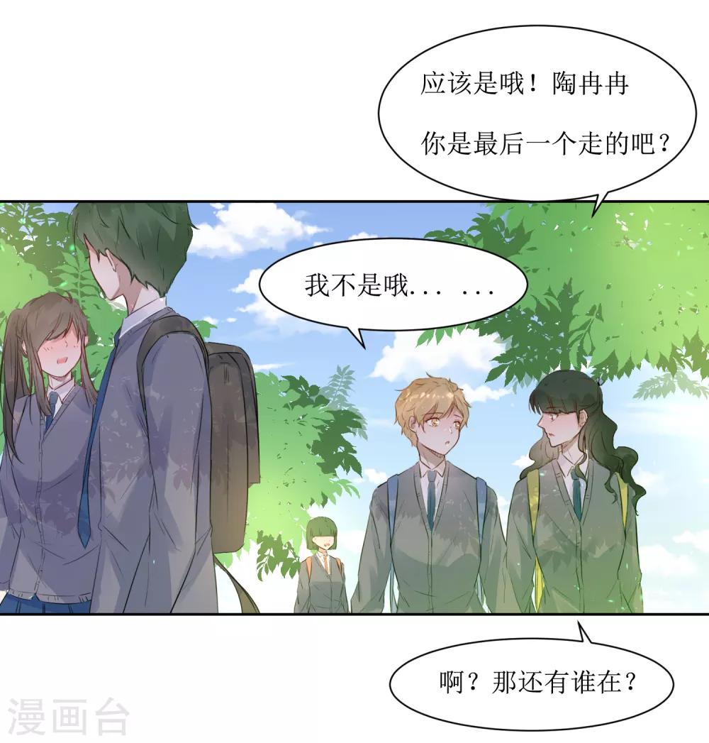 第4话 随堂测验-第4话