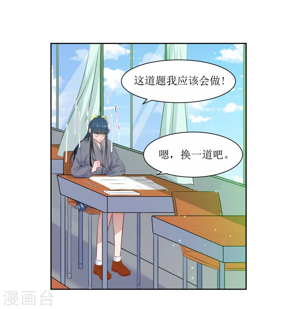 第4话 随堂测验-第4话