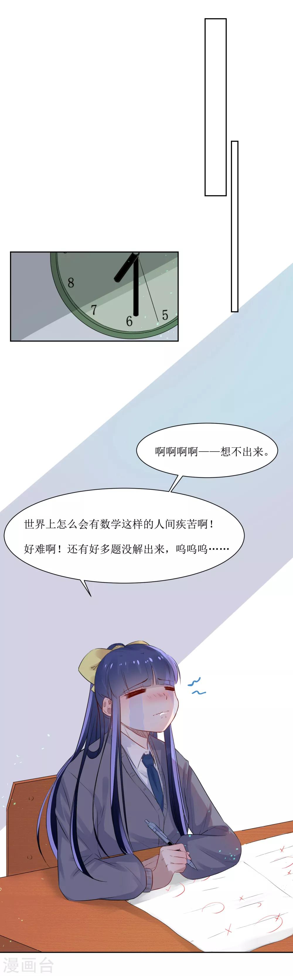 第4话 随堂测验-第4话