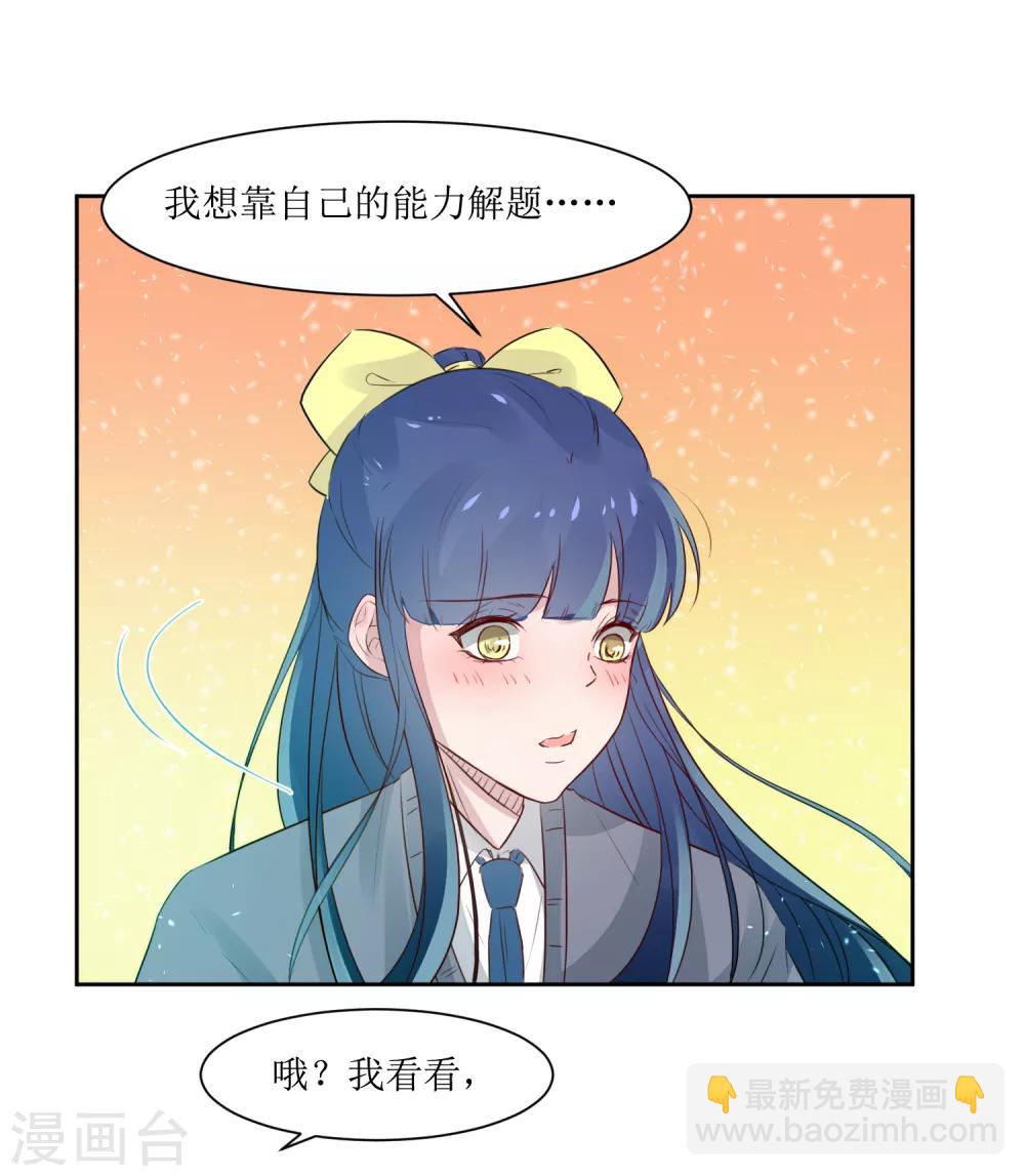 第4话 随堂测验-第4话