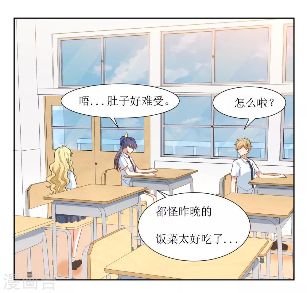 第30话 学生时代-第32话