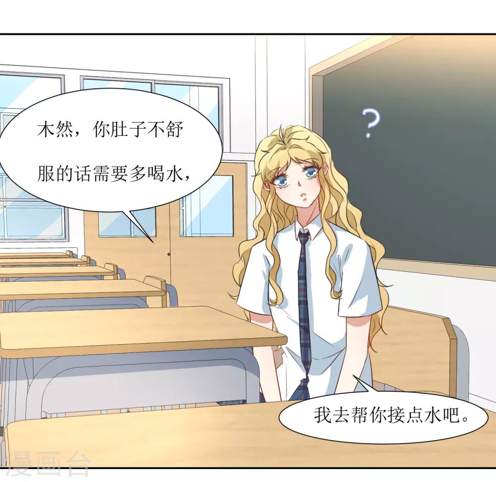 第30话 学生时代-第32话