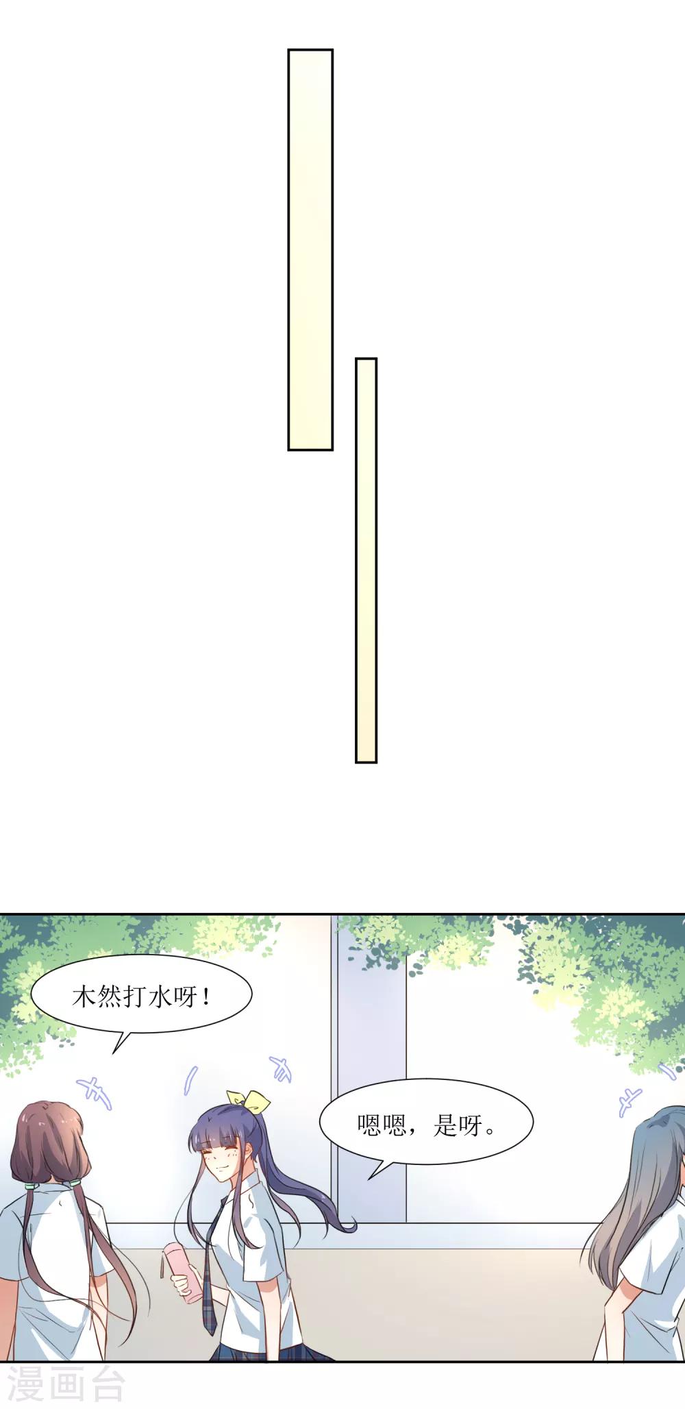 第30话 学生时代-第32话
