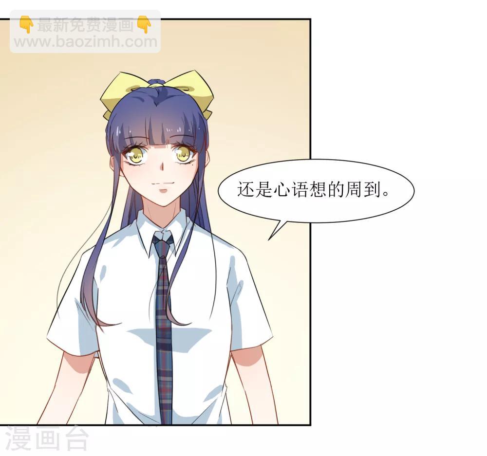 第30话 学生时代-第32话