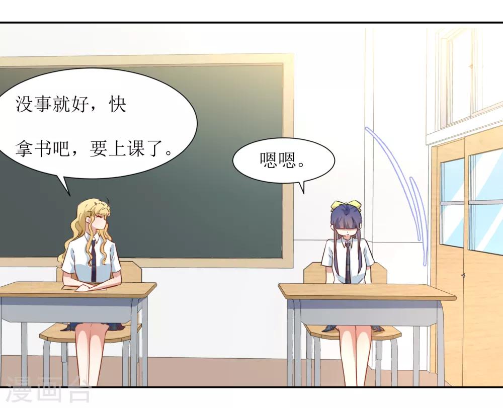 第30话 学生时代-第32话