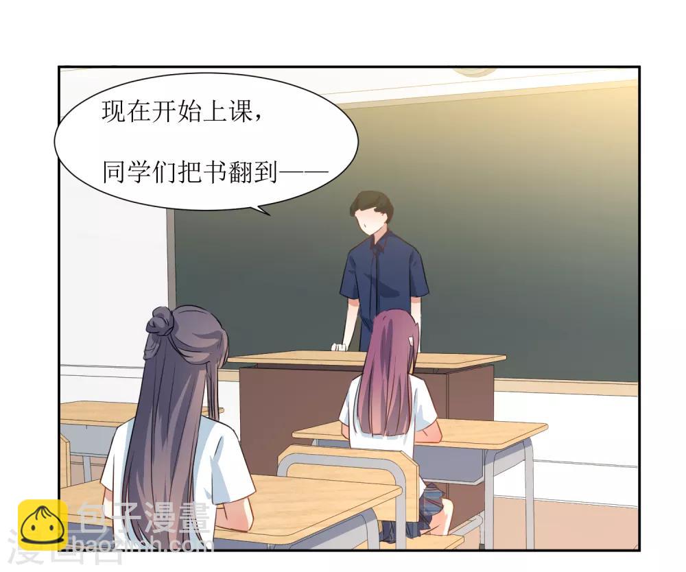 第30话 学生时代-第32话