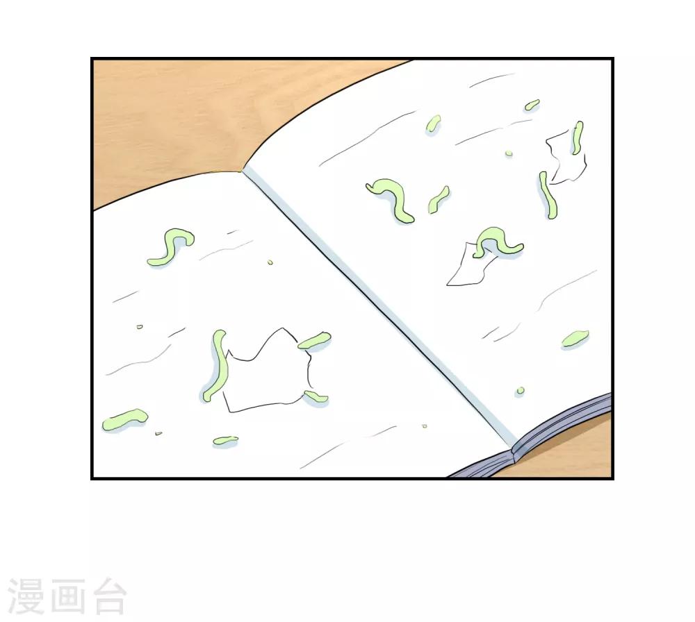 第30话 学生时代-第32话