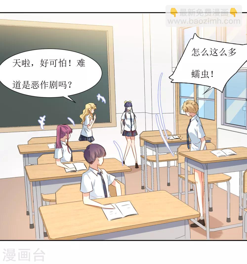 第30话 学生时代-第32话