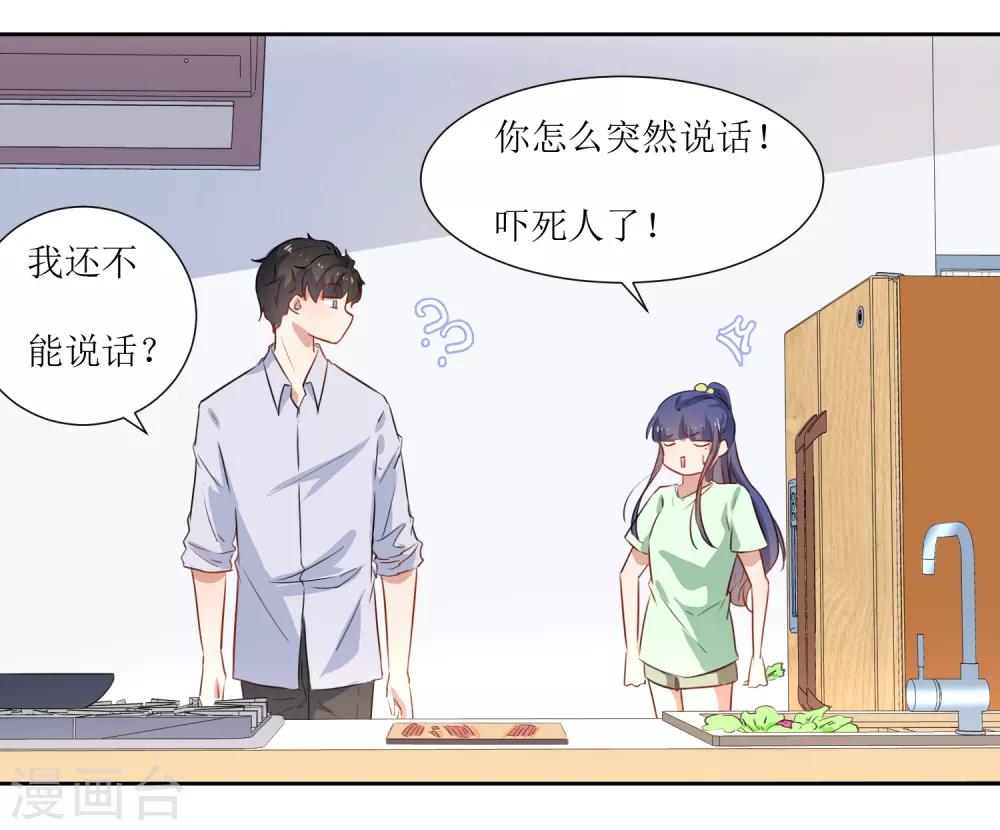 第30话 学生时代-第32话