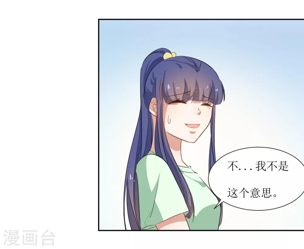 第30话 学生时代-第32话