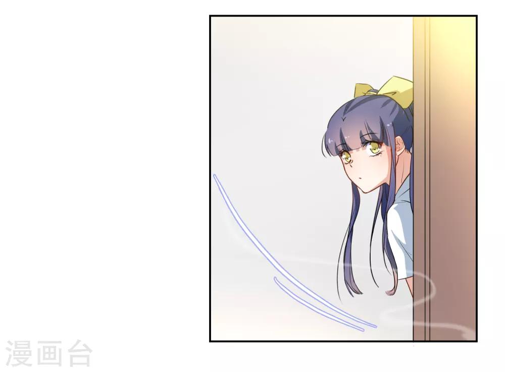 第32话 不要隐瞒-第34话