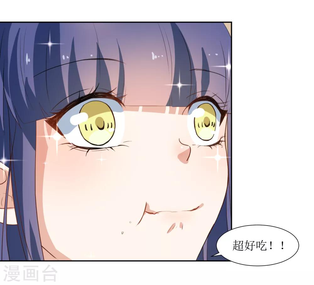 第32话 不要隐瞒-第34话