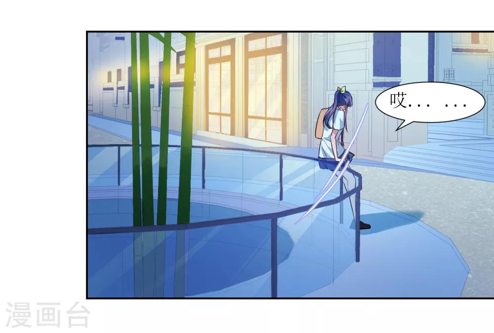 第32话 不要隐瞒-第34话