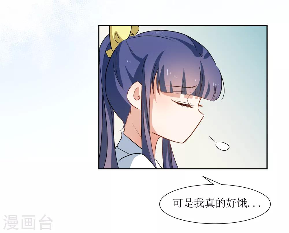 第32话 不要隐瞒-第34话