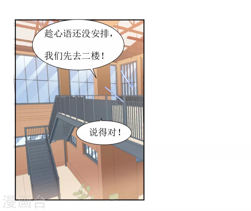 第34话 大扫除-第36话