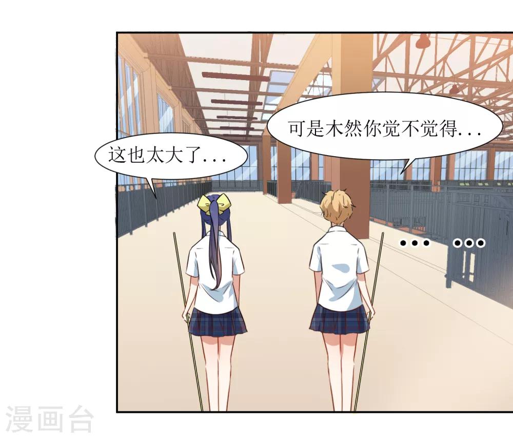 第34话 大扫除-第36话