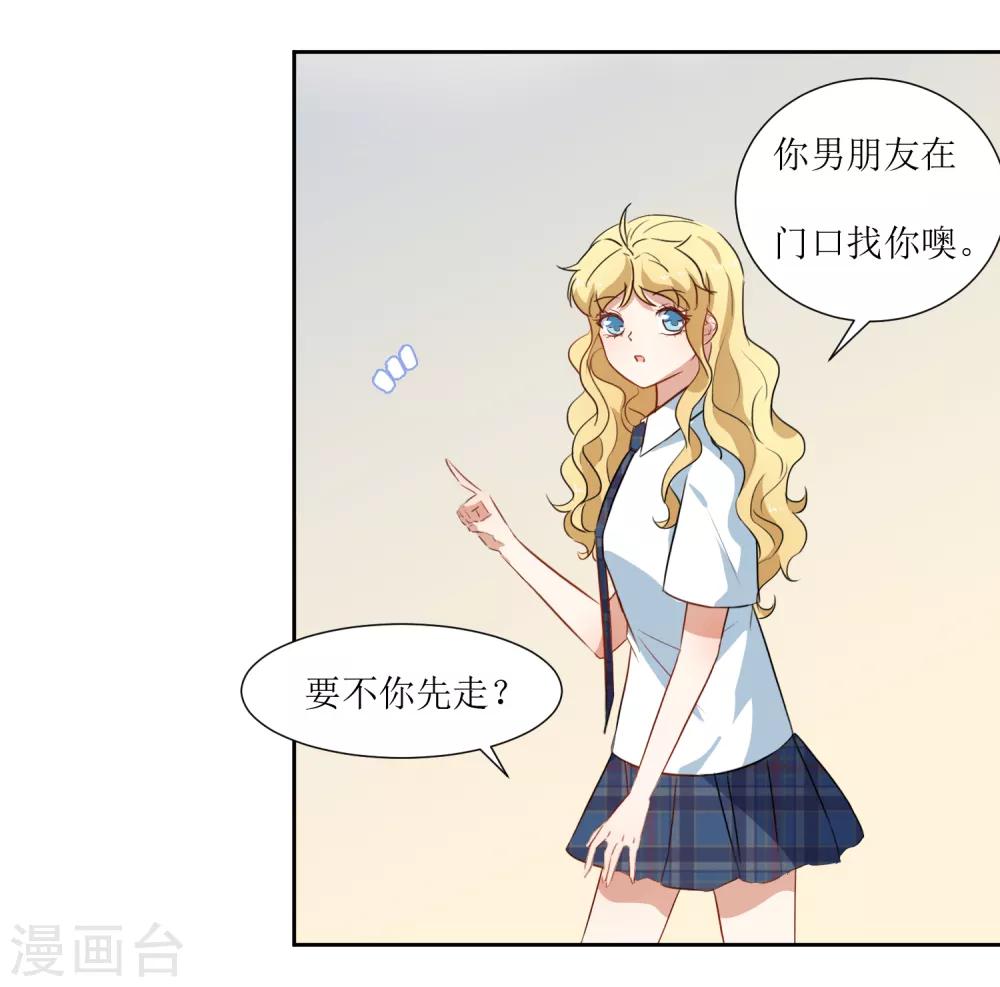 第34话 大扫除-第36话