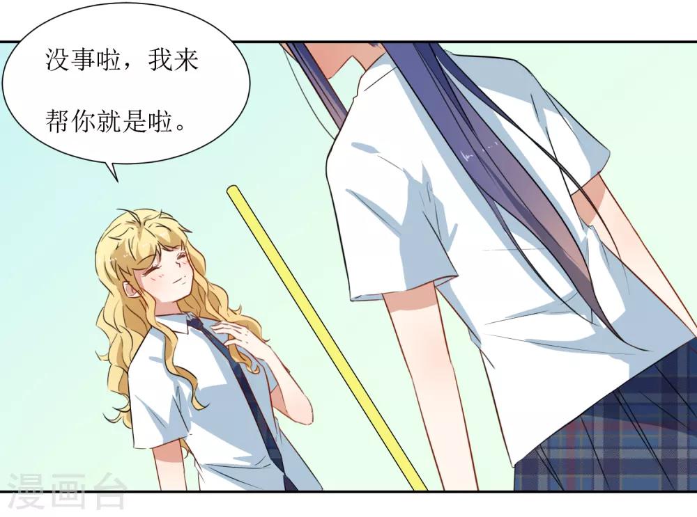 第34话 大扫除-第36话