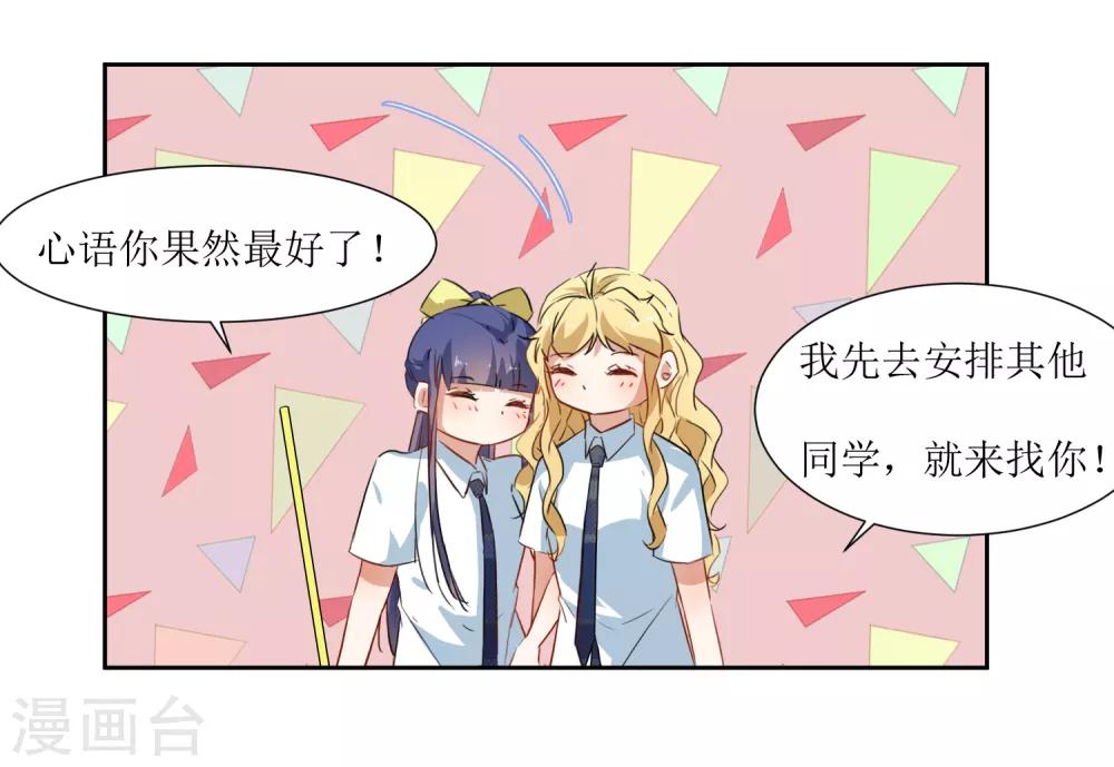 第34话 大扫除-第36话