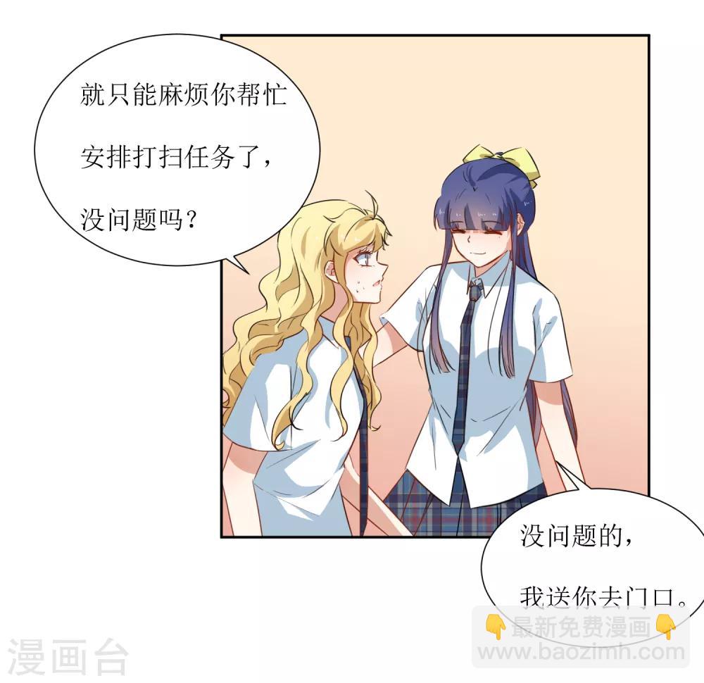 第34话 大扫除-第36话
