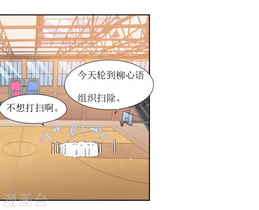 第34话 大扫除-第36话