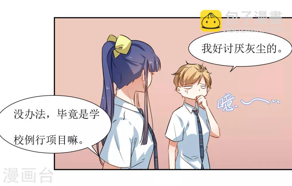 第34话 大扫除-第36话