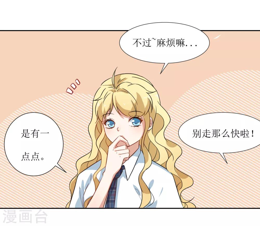 第34话 大扫除-第36话