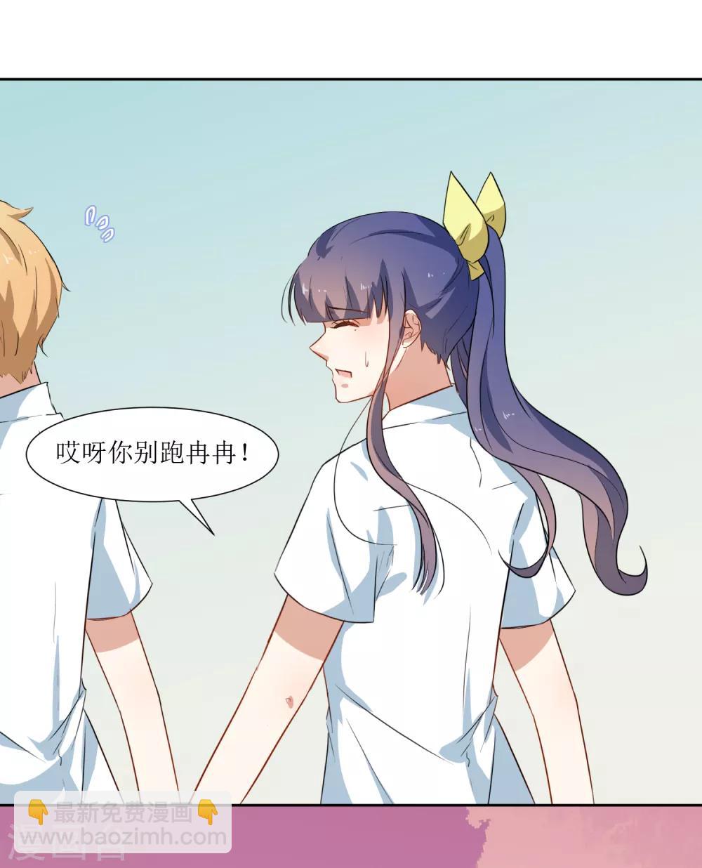 第34话 大扫除-第36话