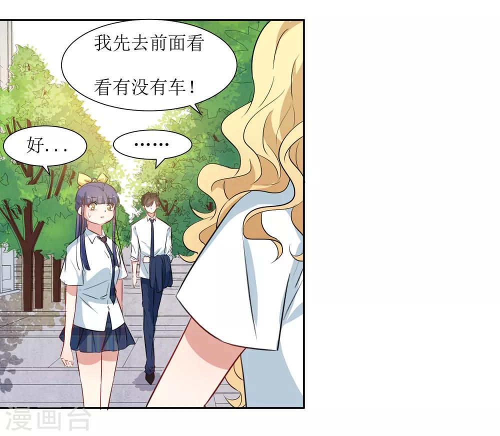 第38话 爸爸回来了-第40话