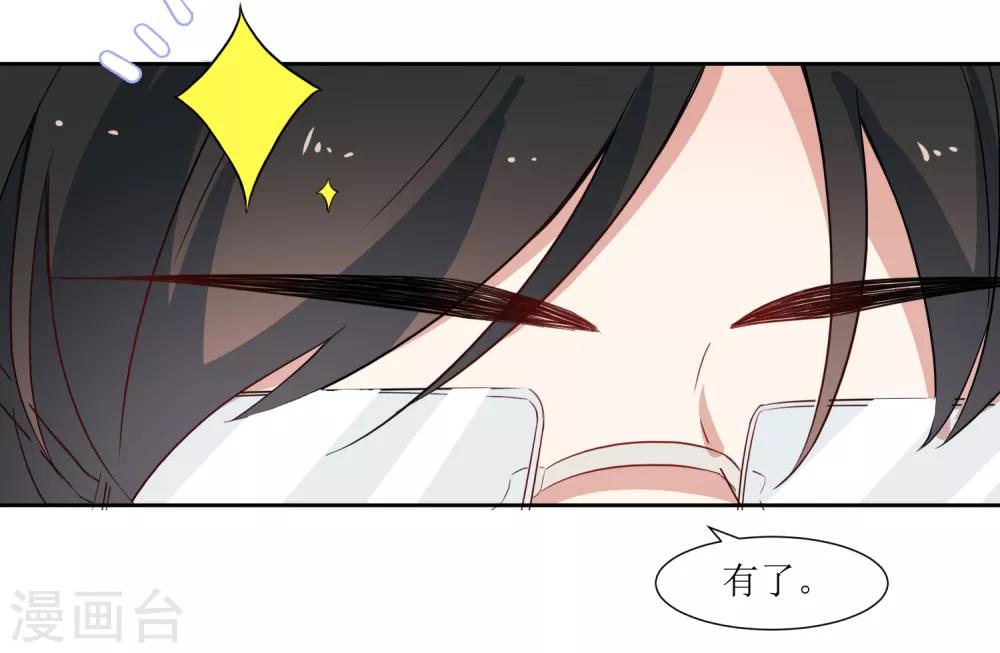 第38话 爸爸回来了-第40话