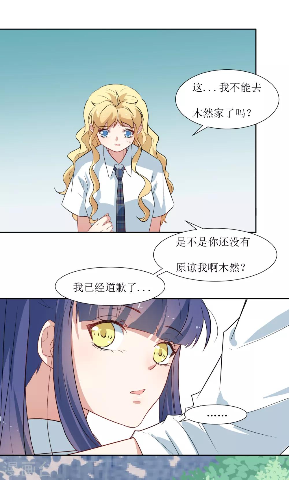 第38话 爸爸回来了-第40话