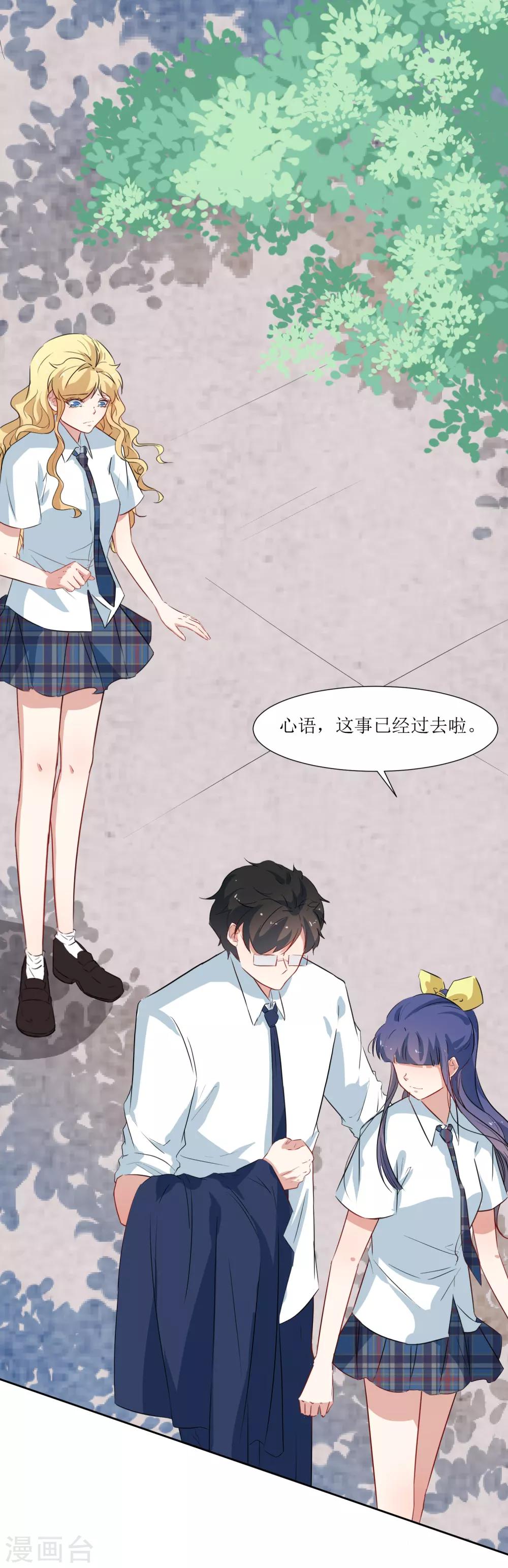 第38话 爸爸回来了-第40话