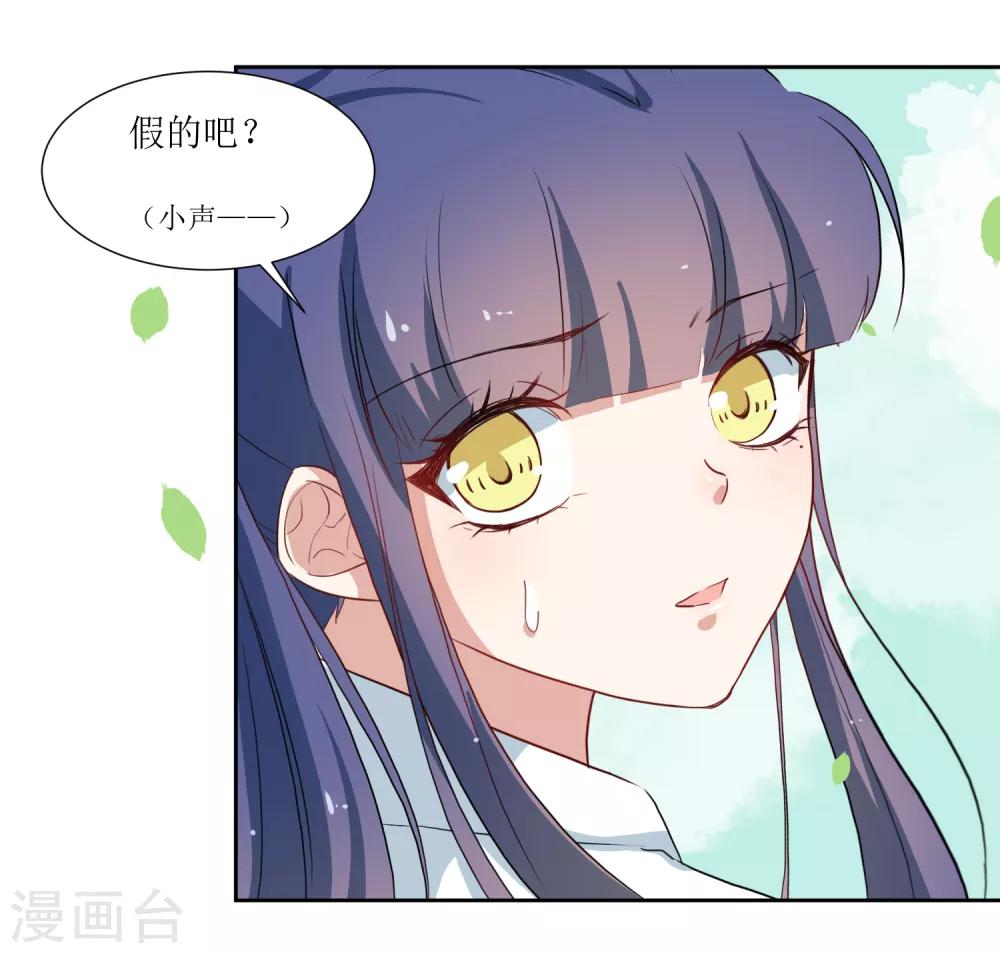 第38话 爸爸回来了-第40话