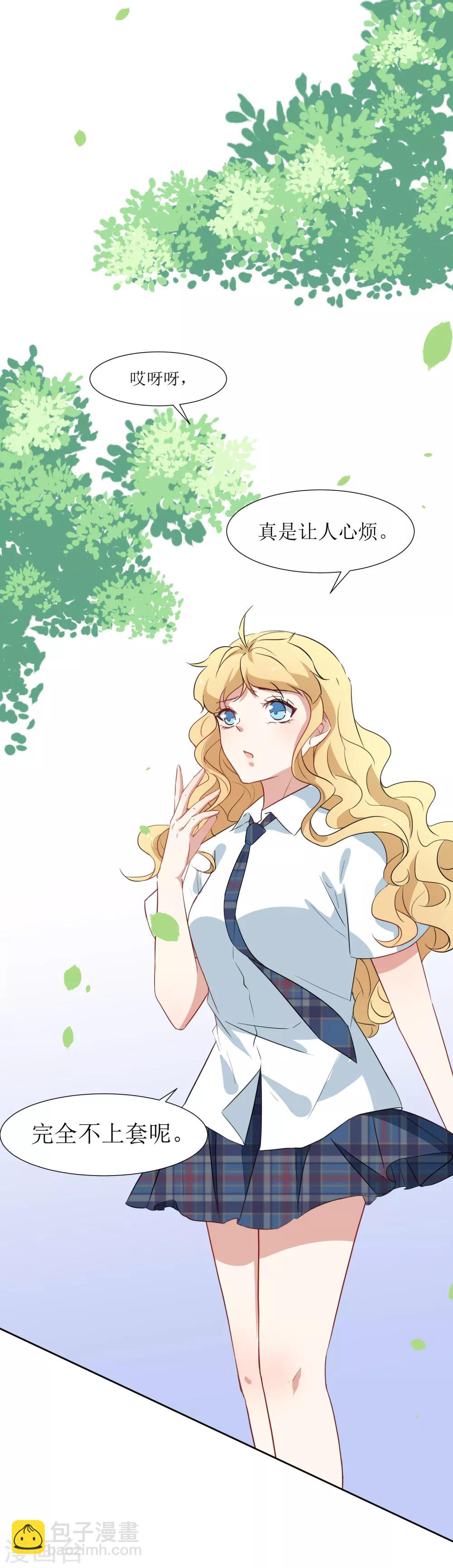 第38话 爸爸回来了-第40话