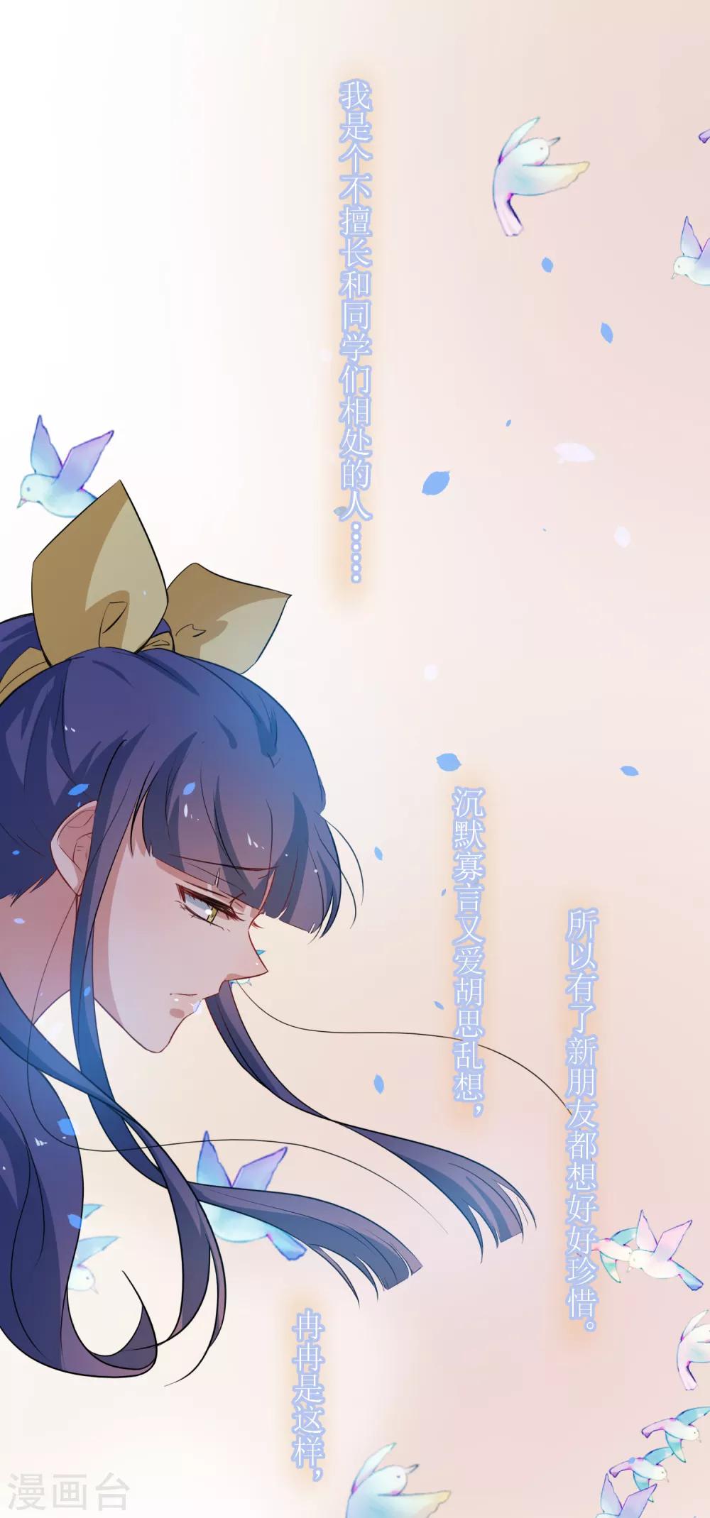 第38话 爸爸回来了-第40话