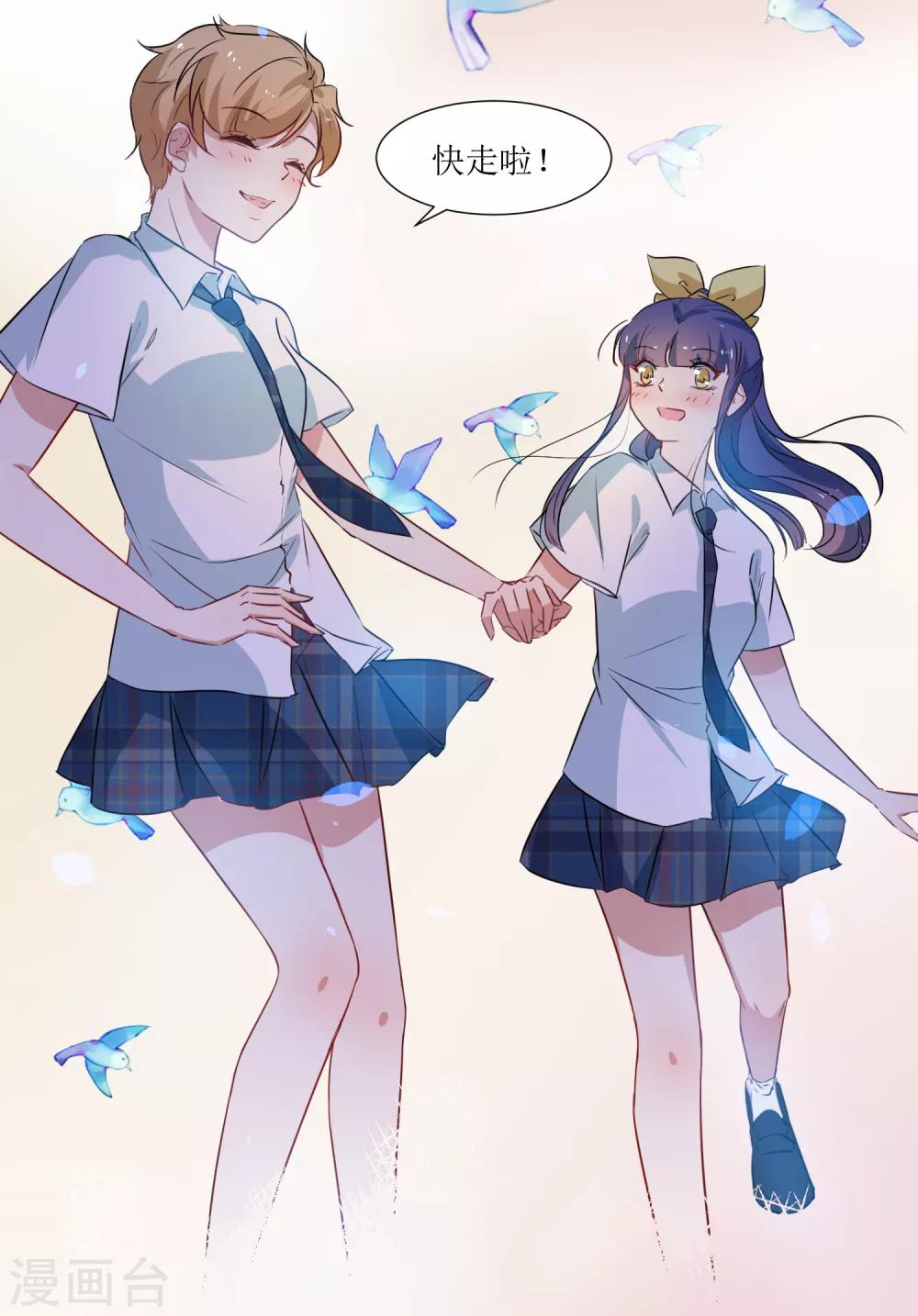 第38话 爸爸回来了-第40话