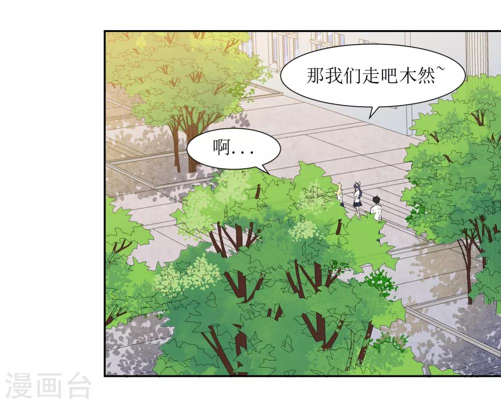 第38话 爸爸回来了-第40话