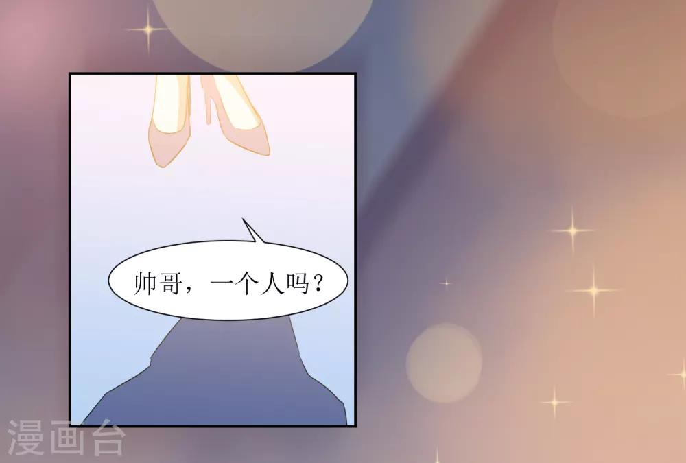第40话 跟踪-第42话