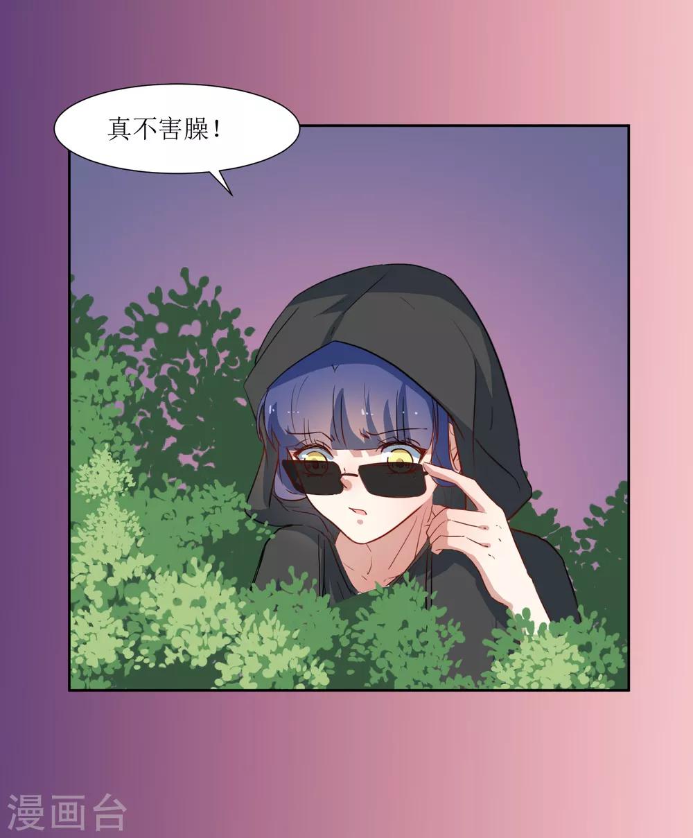 第40话 跟踪-第42话