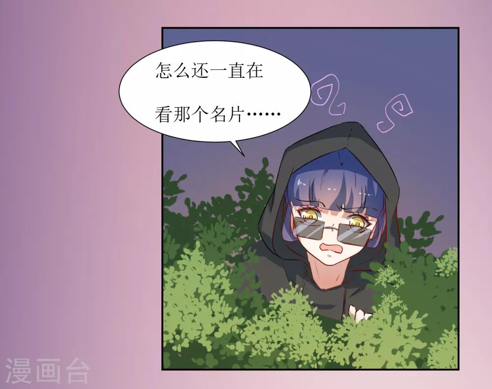 第40话 跟踪-第42话