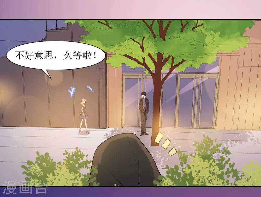 第40话 跟踪-第42话