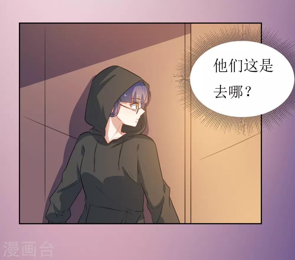 第40话 跟踪-第42话