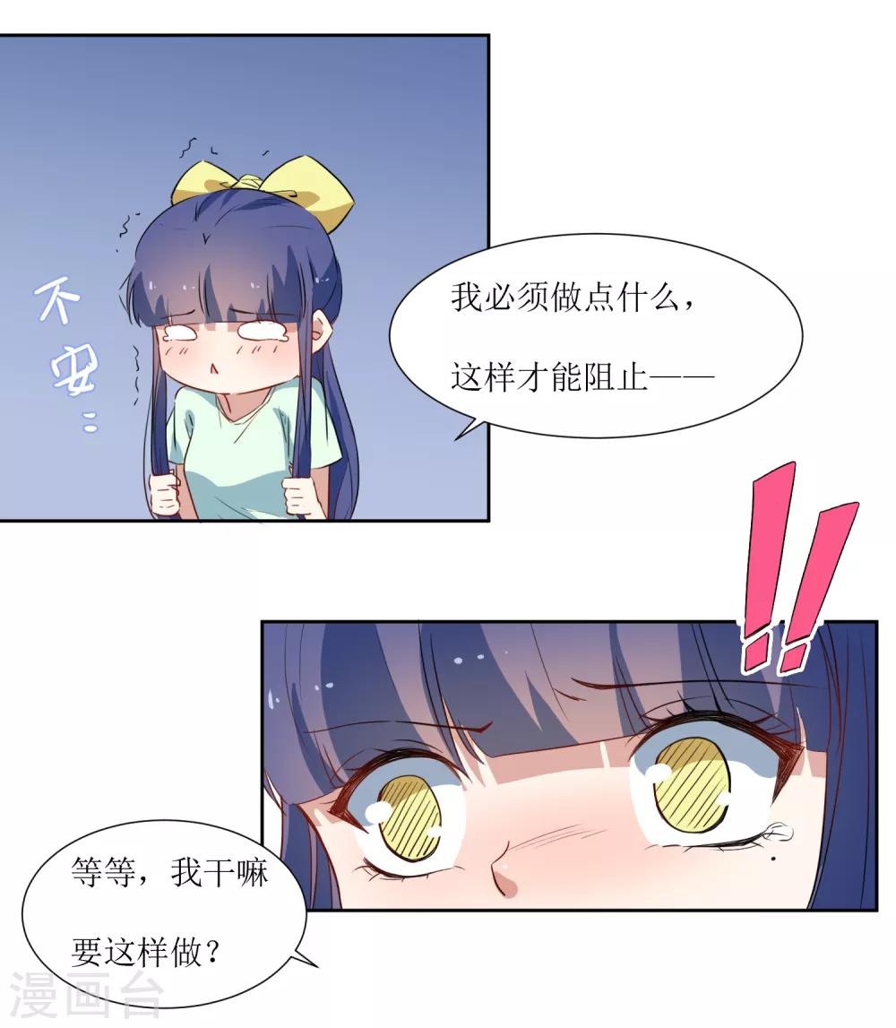 第40话 跟踪-第42话
