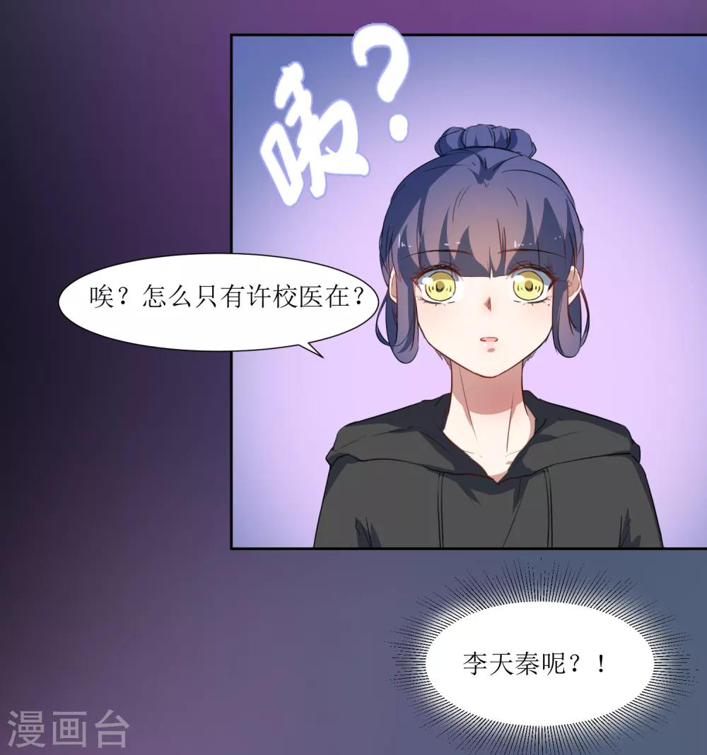 第42话 喝酒-第44话