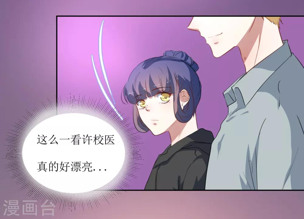 第42话 喝酒-第44话