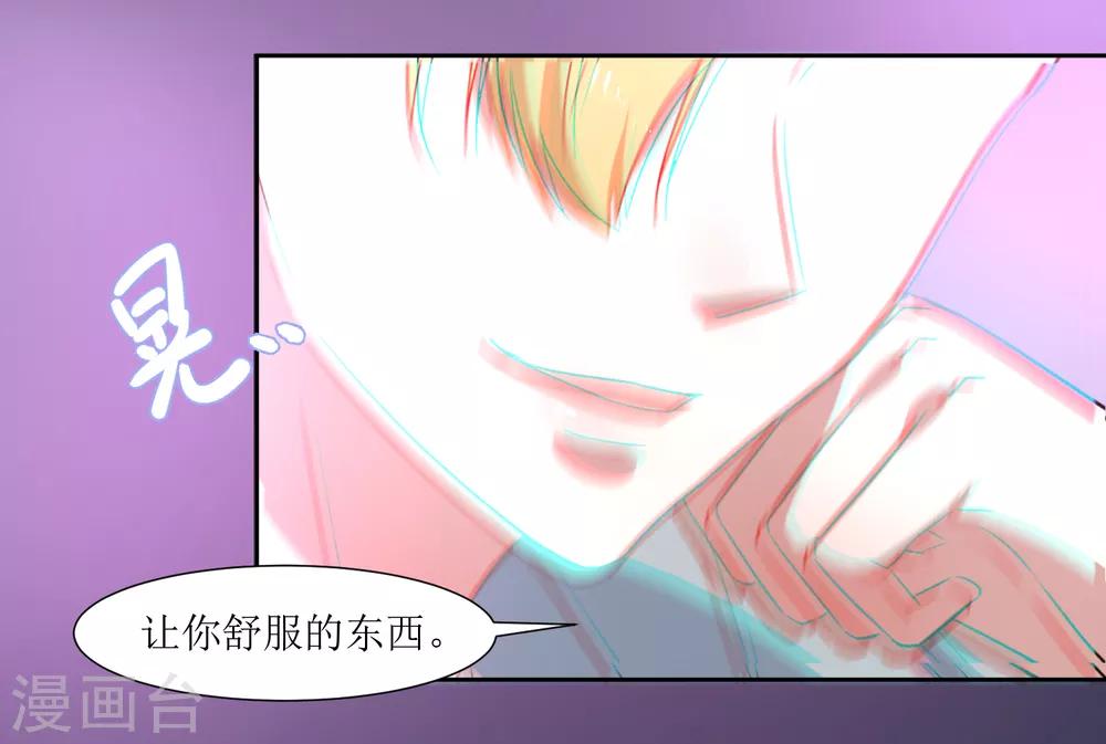 第42话 喝酒-第44话