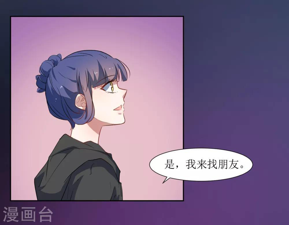 第42话 喝酒-第44话