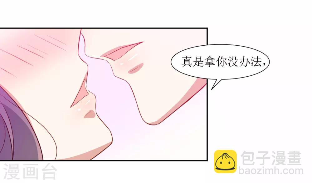 第44话 解酒-第46话
