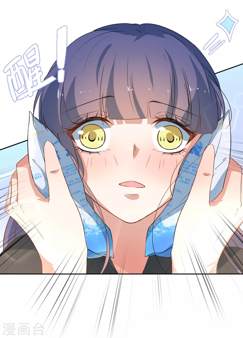 第44话 解酒-第46话