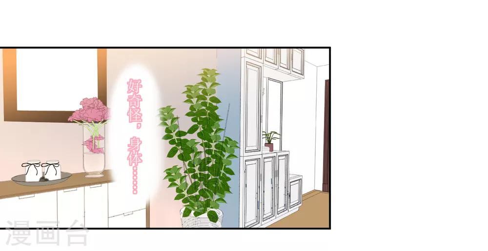 第44话 解酒-第46话